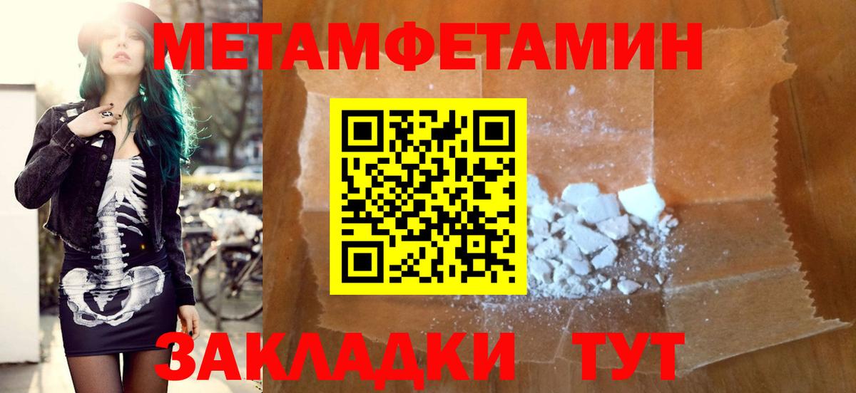Алушта  Амфетамин  Вход с VPN  АМФ Premium 