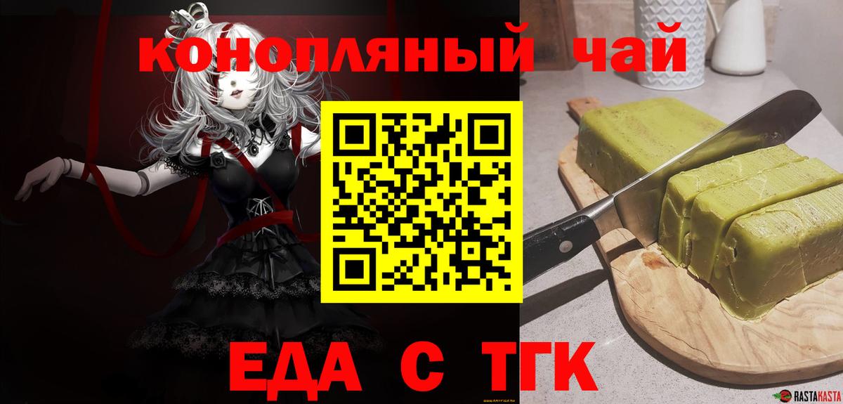 Алушта  Canna-Cookies марихуана  Вход с VPN 