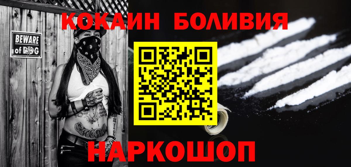 КОКАИН Columbia Алушта