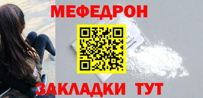 альфа пвп VHQ Абакан