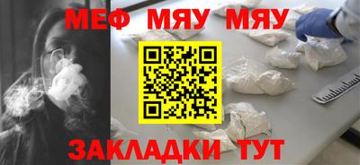 альфа пвп VHQ Абакан