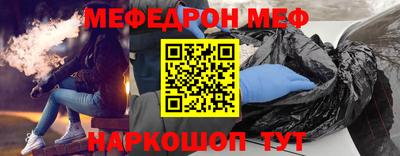 круглые Абинск