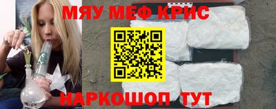 альфа пвп VHQ Абакан