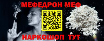 альфа пвп VHQ Абакан