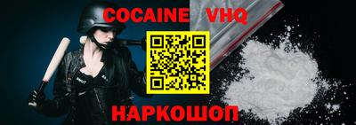 альфа пвп VHQ Азнакаево