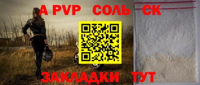 круглые Абинск