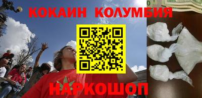 круглые Абинск