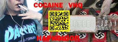 альфа пвп VHQ Азнакаево