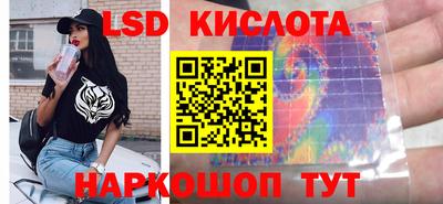 круглые Абинск