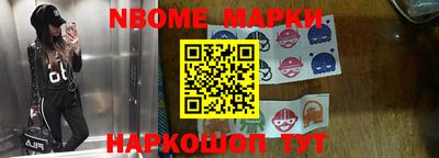 круглые Абинск