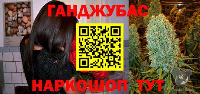 альфа пвп VHQ Абакан