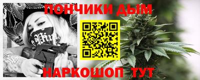 круглые Абинск