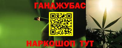 круглые Абинск