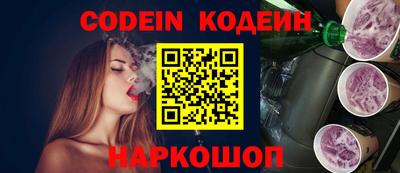 альфа пвп VHQ Абакан