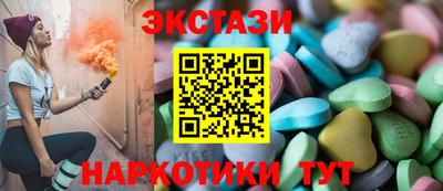 круглые Абинск
