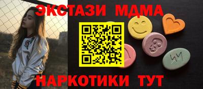 круглые Абинск