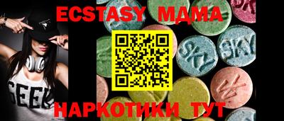 круглые Абинск