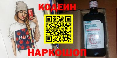 альфа пвп VHQ Абакан