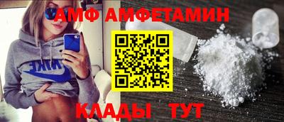 альфа пвп VHQ Абакан