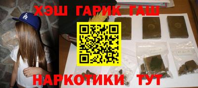 альфа пвп VHQ Абакан
