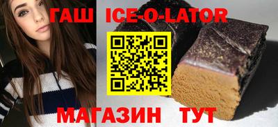альфа пвп VHQ Абакан