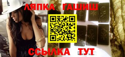 круглые Абинск