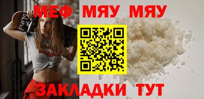 альфа пвп VHQ Абакан