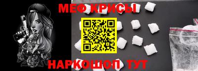 альфа пвп VHQ Абакан