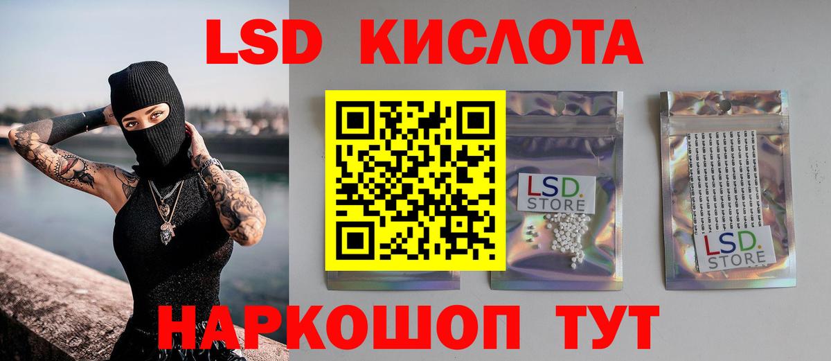 Алушта  LSD-25 экстази ecstasy  Вход с VPN  LSD-25 экстази ecstasy 