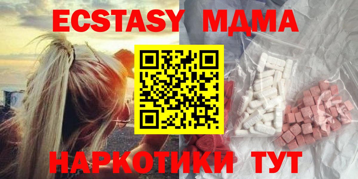 Галлюциногенные грибы Алушта