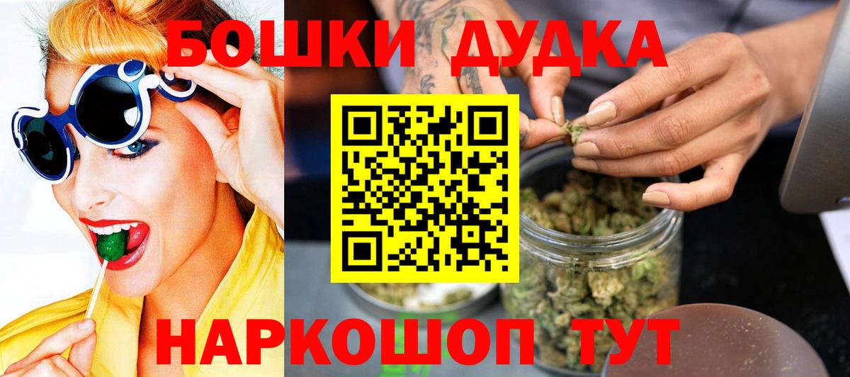 Cocaine  Вход с VPN  Алушта  Меф   НБОМе  ГАШ  Канабис 