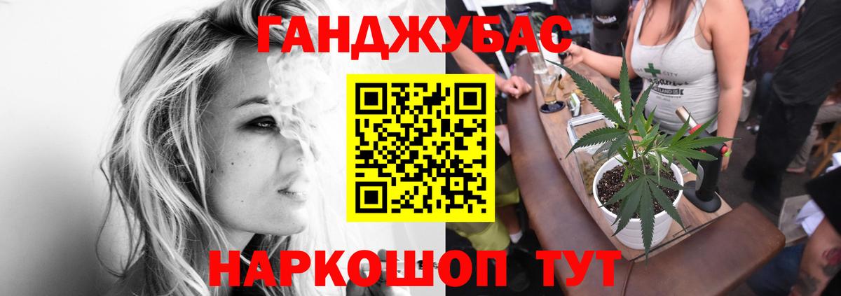 Шишки марихуана MAZAR Алушта